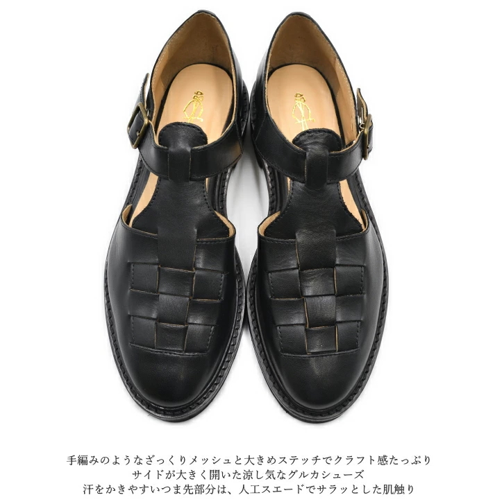 あしながおじさん グルカサンダル 3220043 Tストラップシューズ