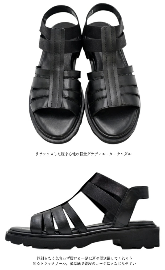 あしながおじさん グラディエーターサンダル 3220049 本革 レザー