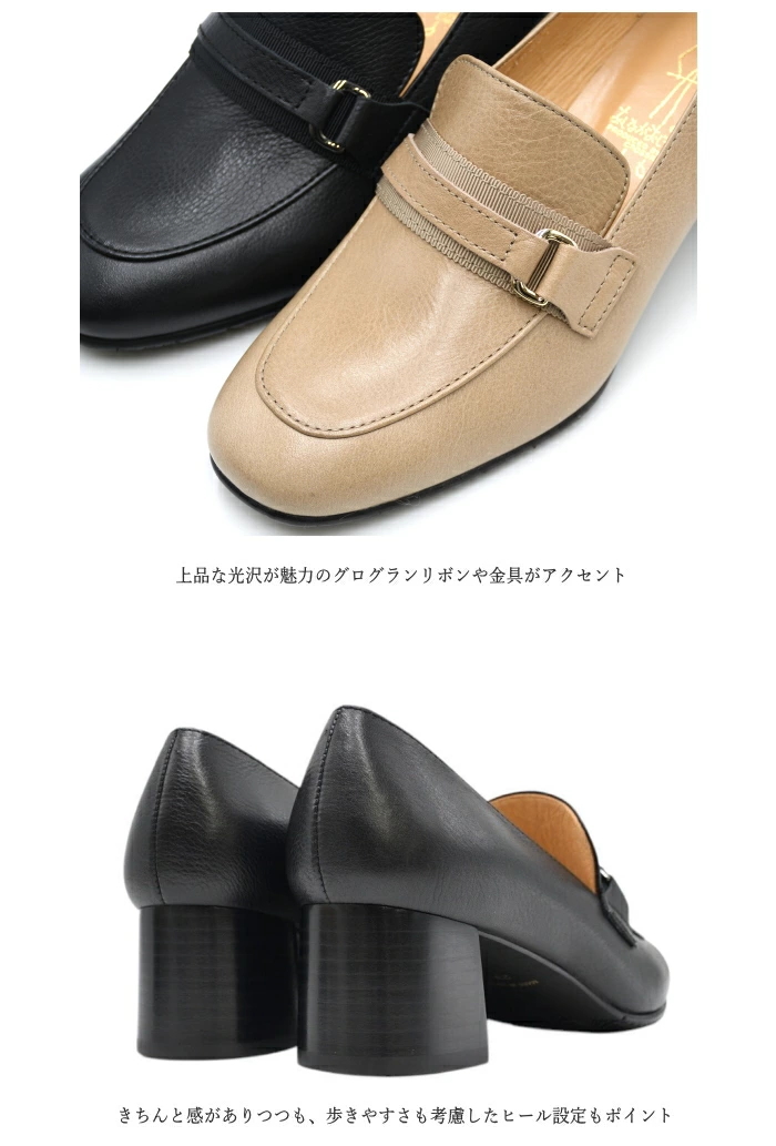 あしながおじさん モカパンプス 3710391 日本製 ローファー マニッシュ