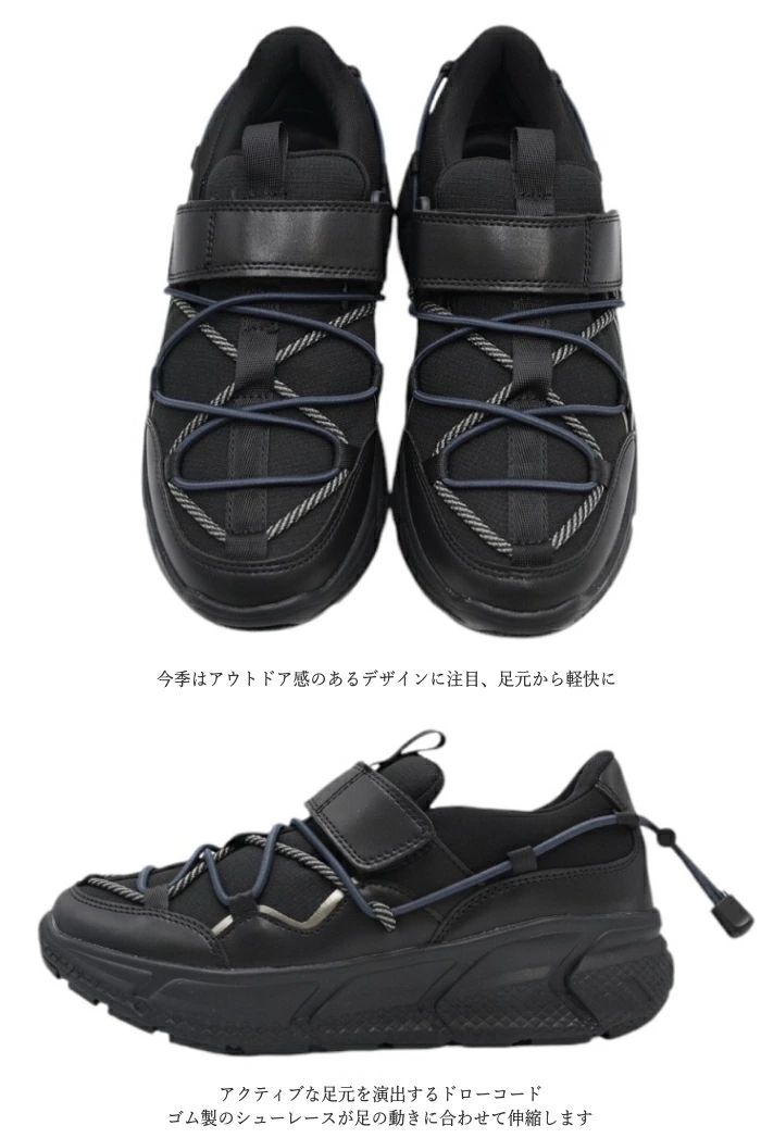 あしながおじさん 厚底 スニーカー 5510031 コンフォート シューズ アウトドア レースアップ ゴムレース レディース 靴 歩きやすい あしながおじさん 厚底 スニーカー 5510031 コンフォート シューズ