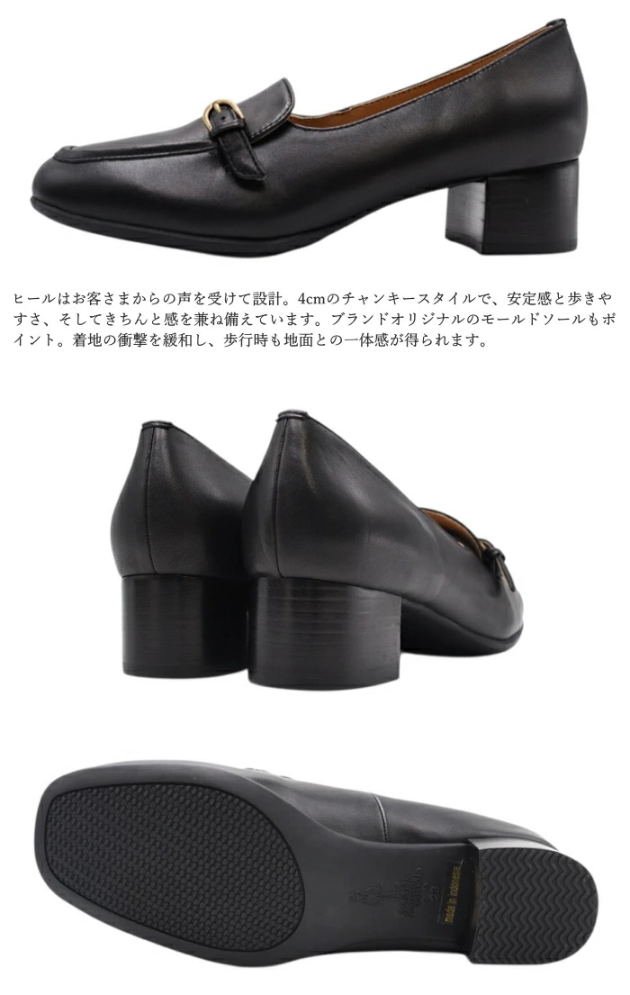 モカさん専用 あしながおじさん モカパンプス 6410057 本革 マニッシュ トラッド