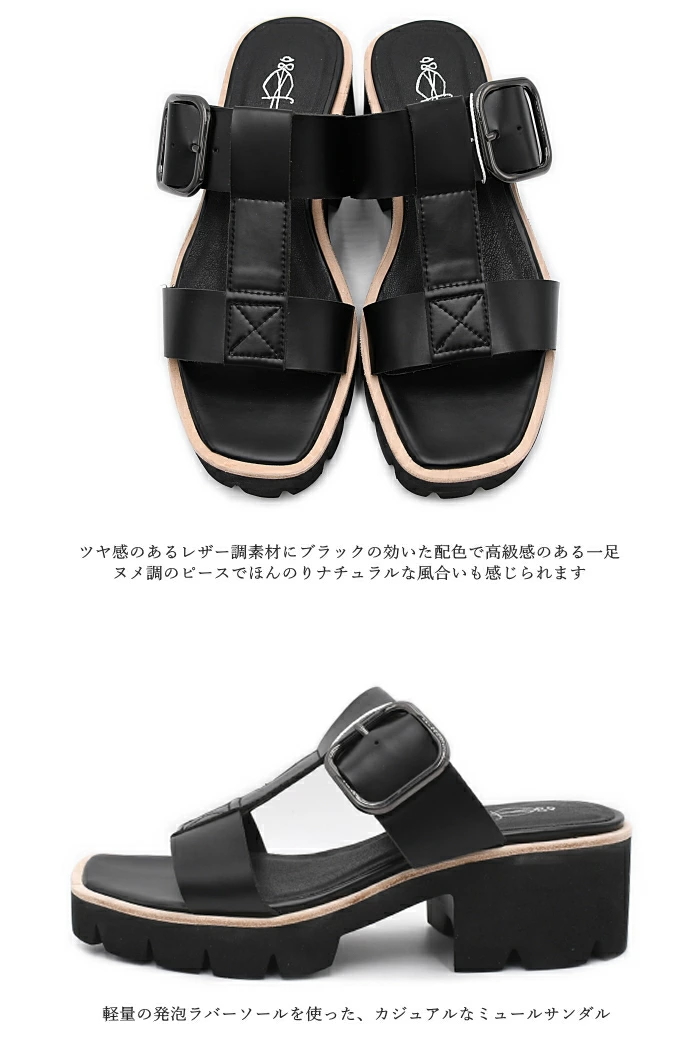 あしながおじさん 軽量 厚底 ミュールサンダル 7210077 サンダル