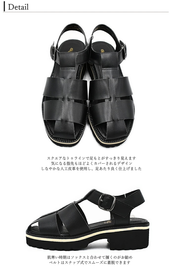 あしながおじさん 厚底 グルカサンダル 7210095 軽量 ブラック