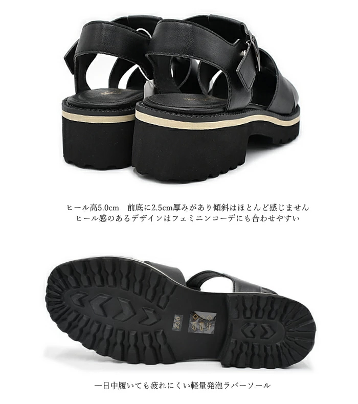 6月いっぱいの価格 新品 あしなかおじさん 黒 コンフォート