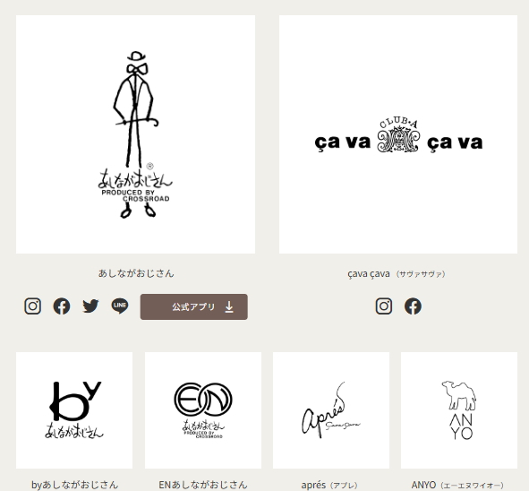 byあしながおじさん by あしながおじさん エンジニアブーツ 8710619 撥