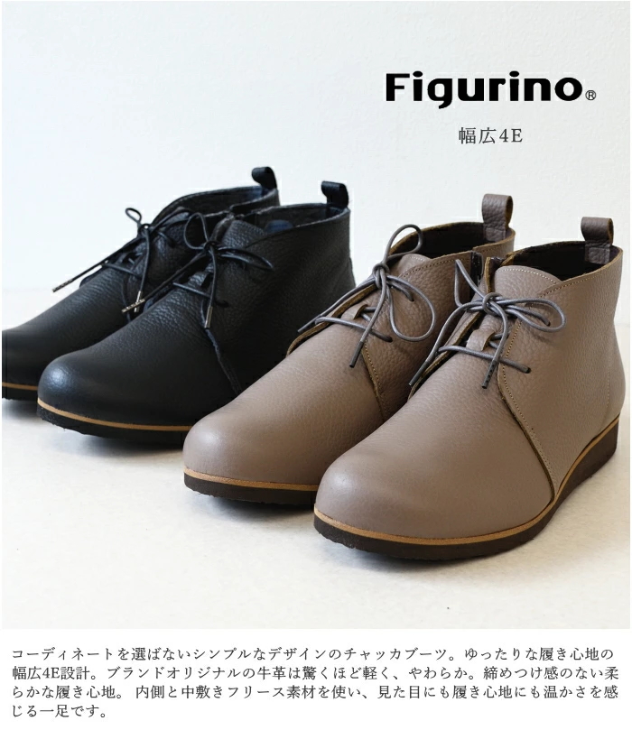 未使用　フェラガモ　イタリア製チャッカブーツ　グレインレザー　6 EEE サルヴァトーレ フェラガモ チャッカブーツ サイズ6EE - 中古革靴販売