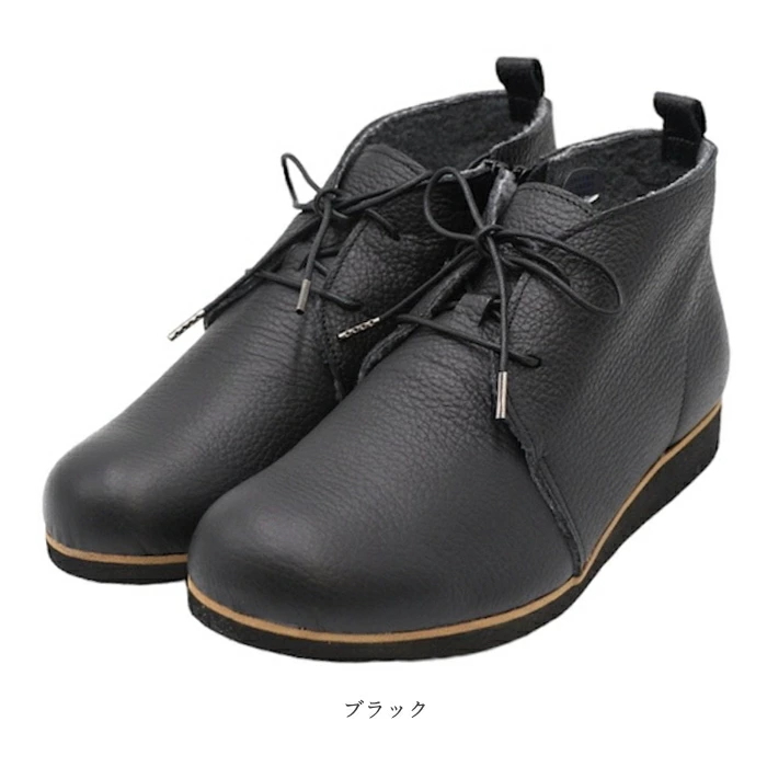 Figurino フィグリーノ チャッカブーツ BE470 日本製 軽量 幅広 4E