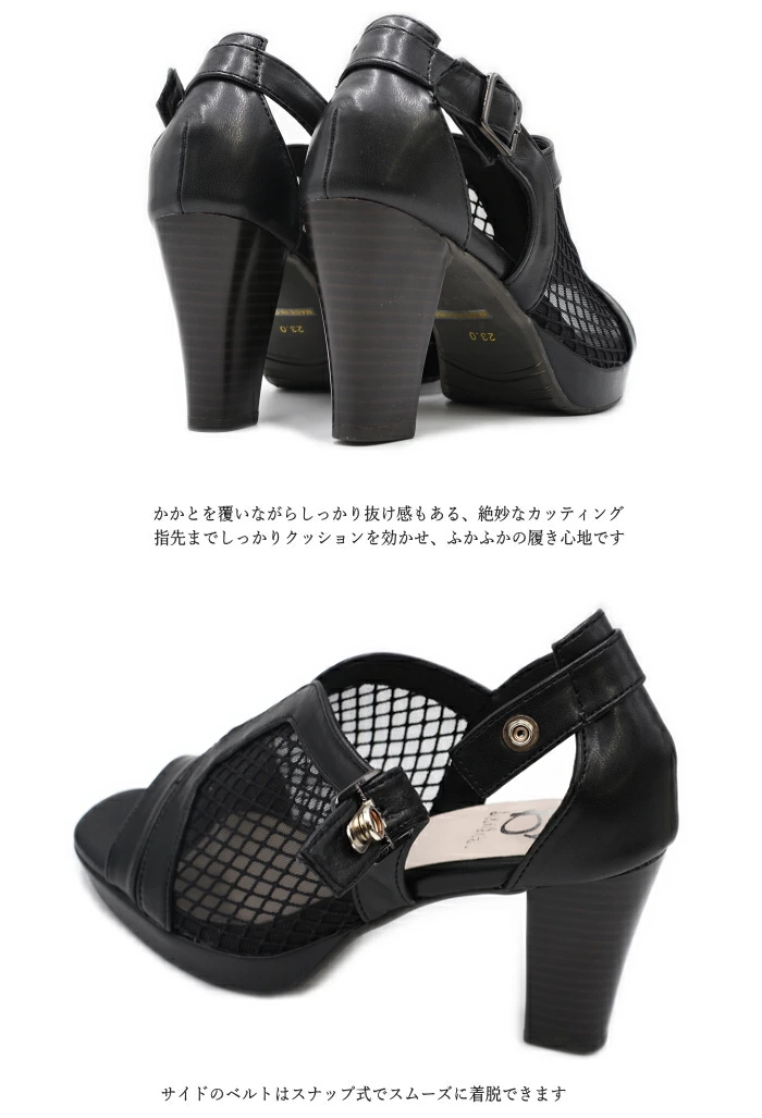 あしながおじさん by 厚底 オープントゥサンダル 8700179 ハイヒール