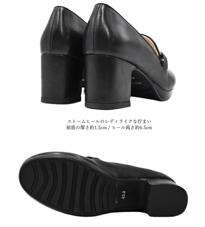 by あしながおじさん 厚底ビットローファーパンプス 8700183 レディース 靴 パンプス ローファー byあしながおじさん by あしながおじさん 厚底ビットローファー