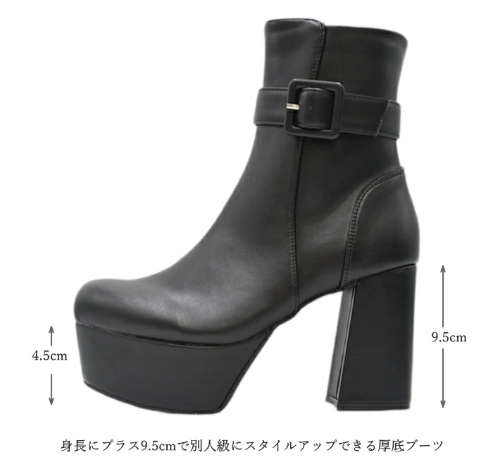 by あしながおじさん 厚底 チャンキーヒールブーツ 8710541 美脚