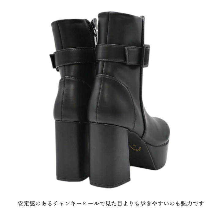 by あしながおじさん 厚底 チャンキーヒールブーツ 8710541 美脚
