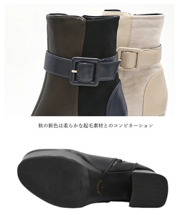 by あしながおじさん 厚底 チャンキーヒールブーツ 8710541 美脚