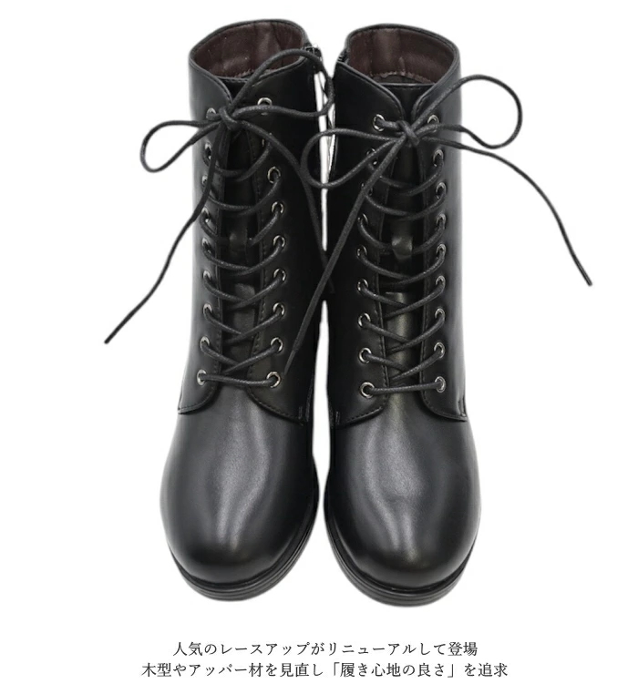 byあしながおじさん by あしながおじさん 晴雨兼用 レースアップブーツ