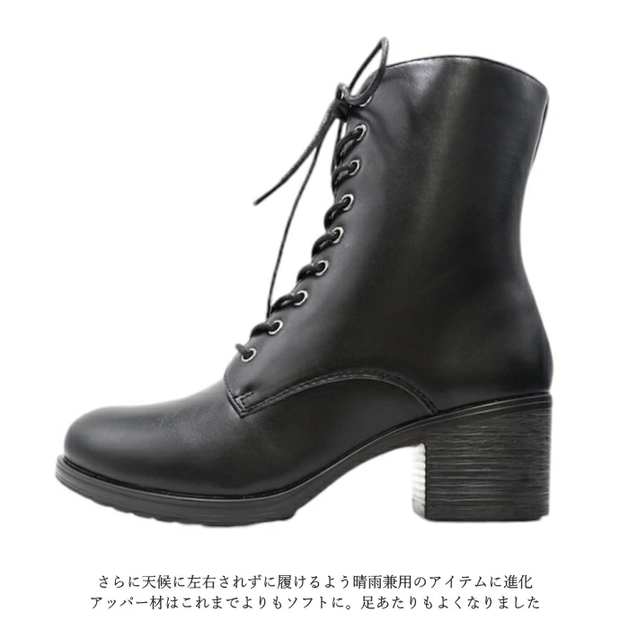 byあしながおじさん by あしながおじさん 晴雨兼用 レースアップブーツ