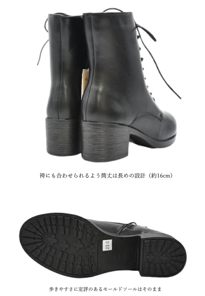 byあしながおじさん by あしながおじさん 晴雨兼用 レースアップブーツ