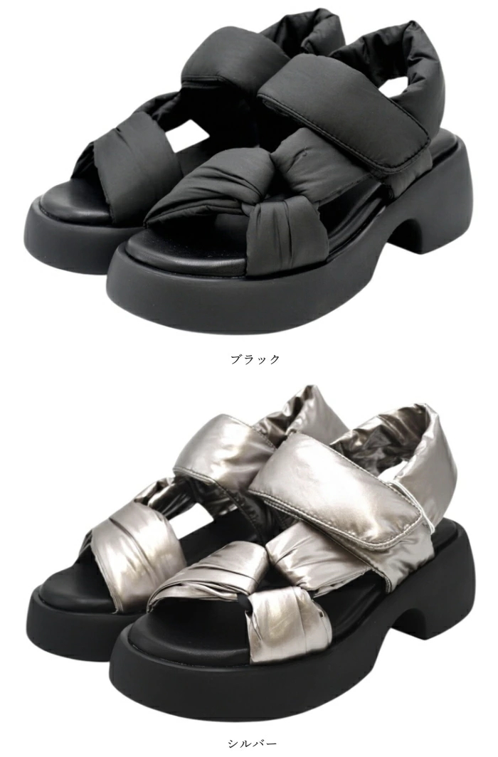 byあしながおじさん 厚底 パデットサンダル 8710603 スポサン