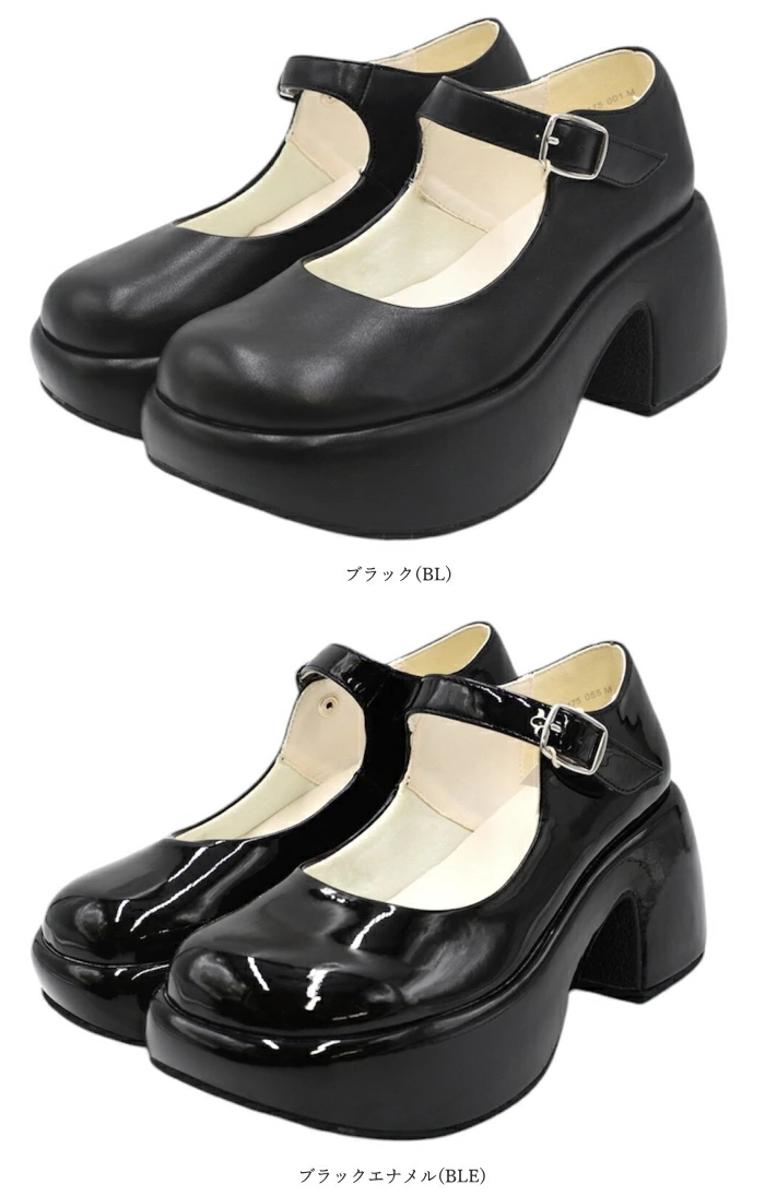 byあしながおじさん by あしながおじさん 厚底 おでこ