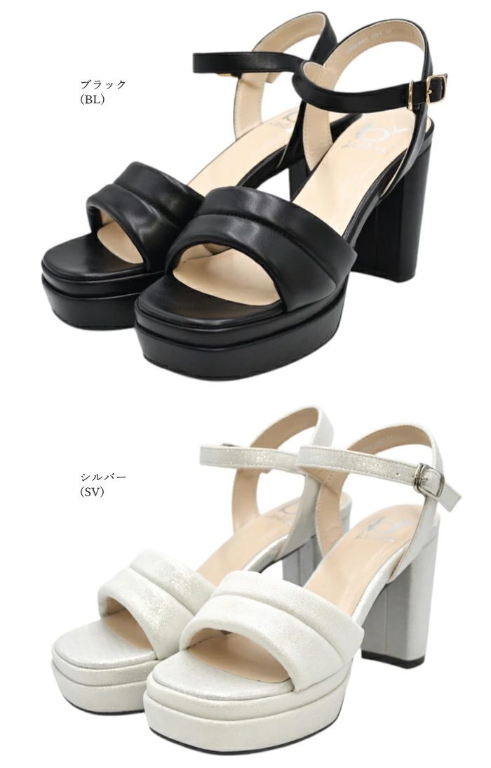 byあしながおじさん by あしながおじさん 厚底 ストラップパンプス