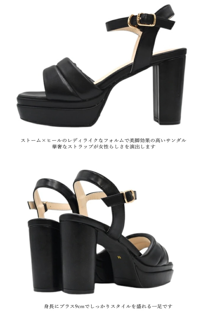 byあしながおじさん by あしながおじさん 厚底 ストラップパンプス