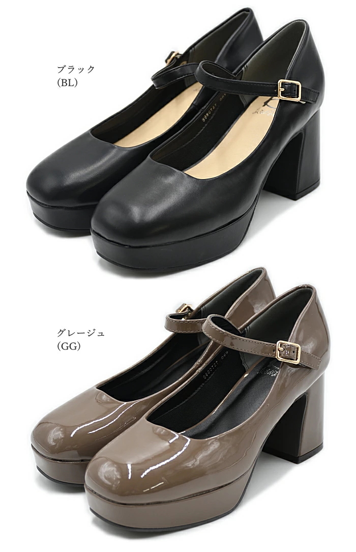 D'ICIプラットフォームストラップパンプス※購入ご希望の方2000円引き VIVIAN パンプス 厚底プラットフォームリボンストラップパンプス