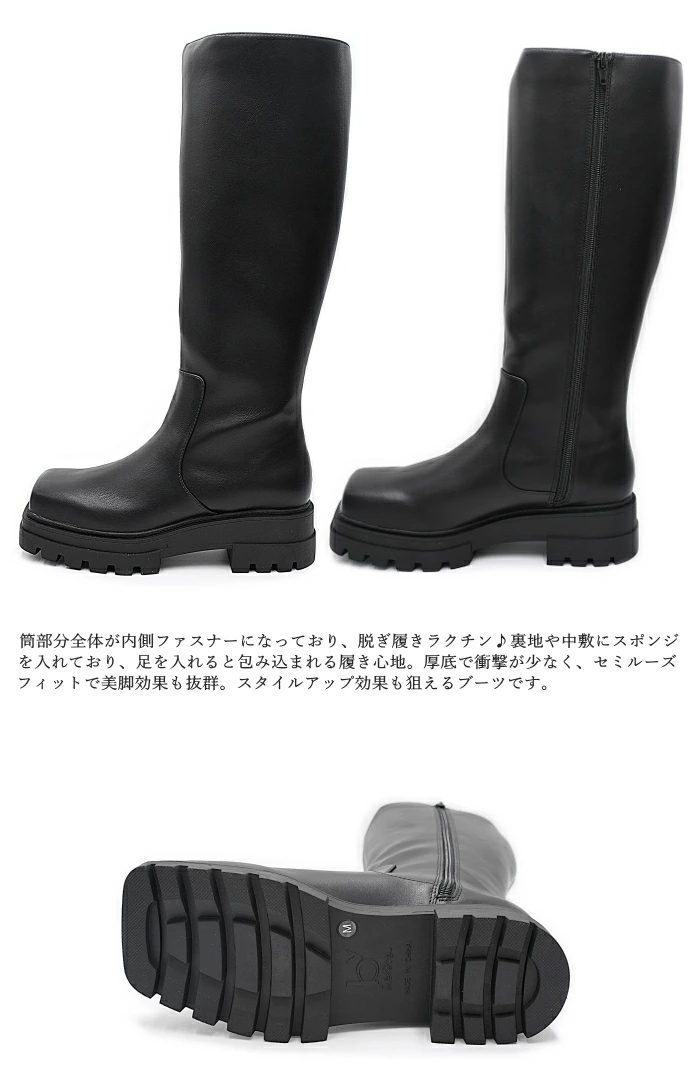 byあしながおじさん by あしながおじさん ロングブーツ 8980625 厚底