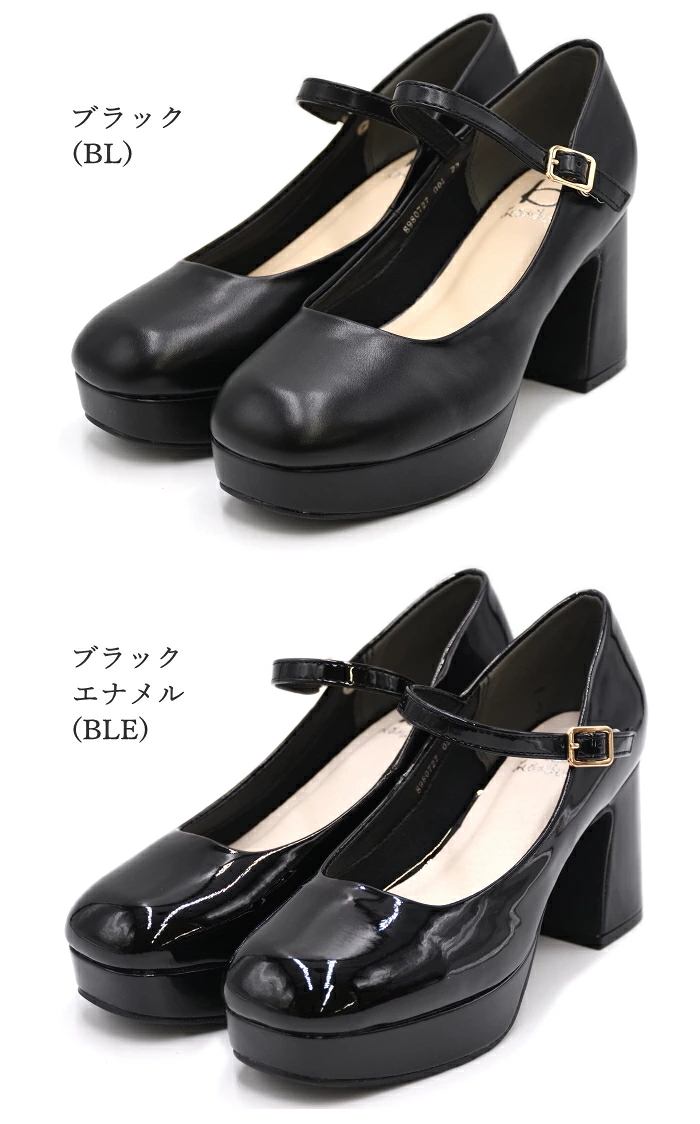 byあしながおじさん ストームパンプス 8980727 ストラップパンプス