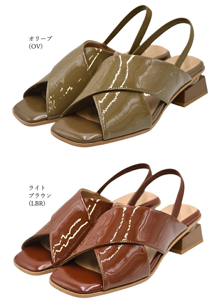 cava cava（サヴァサヴァ） スクエアクロスサンダル 1320621 エナメル