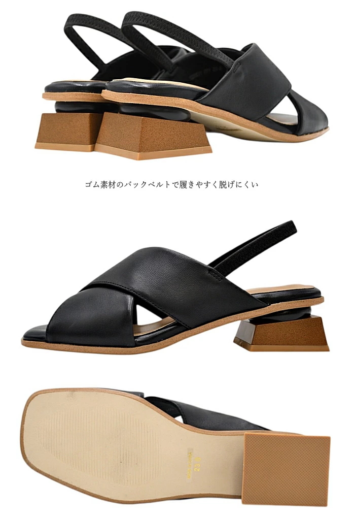 cava cava（サヴァサヴァ） スクエアクロスサンダル 1320621 エナメル