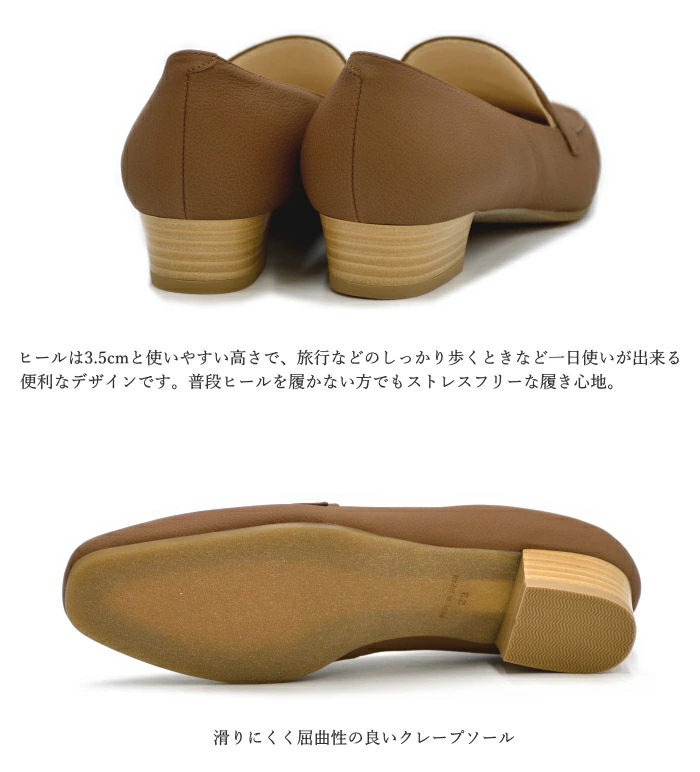 chercher ETOILE シェルシェエトワール モカパンプス CH2596 3E 幅広