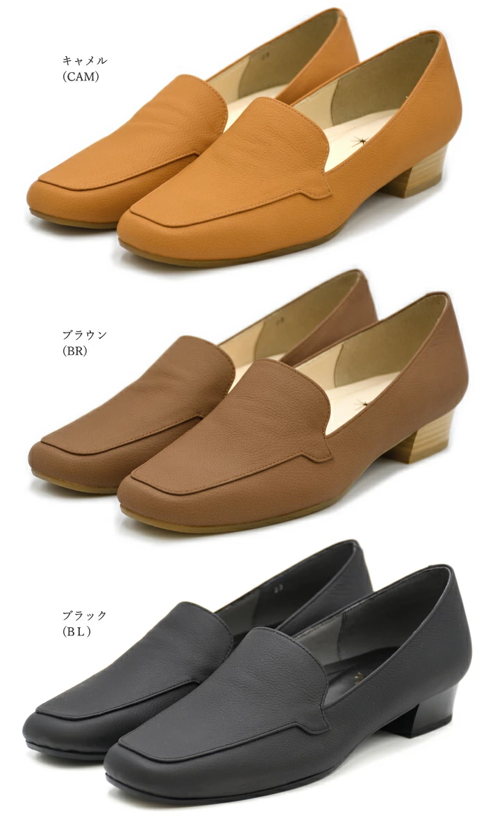 chercher ETOILE シェルシェエトワール モカパンプス CH2596 3E 幅広