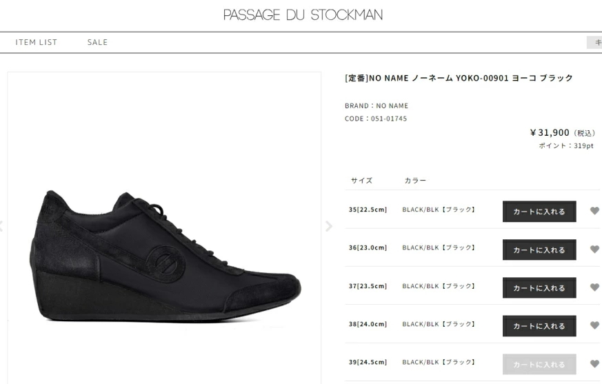 NO NAME（ノーネーム） スニーカー ヨーコ 定番 厚底 YOKO-00901