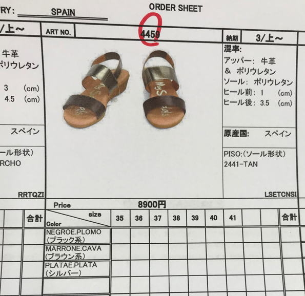 Oh! My Sandals オーマイサンダルズ ウエッジソールサンダル 4459 本革