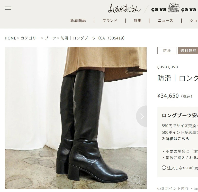 まるこちゃん専用 美品 cava cava 本革ルーズロングブーツ23ブラック黒 まるこちゃん専用 美品 cava cava 本革ルーズロングブーツ23ブラック黒