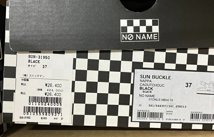 ノーネーム 厚底 サンダル SUN-31950 BLACK スポーツサンダル スポサン