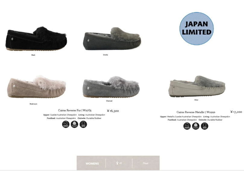 EMU Australia（エミュ オーストラリア） エミュ モカシン W11996