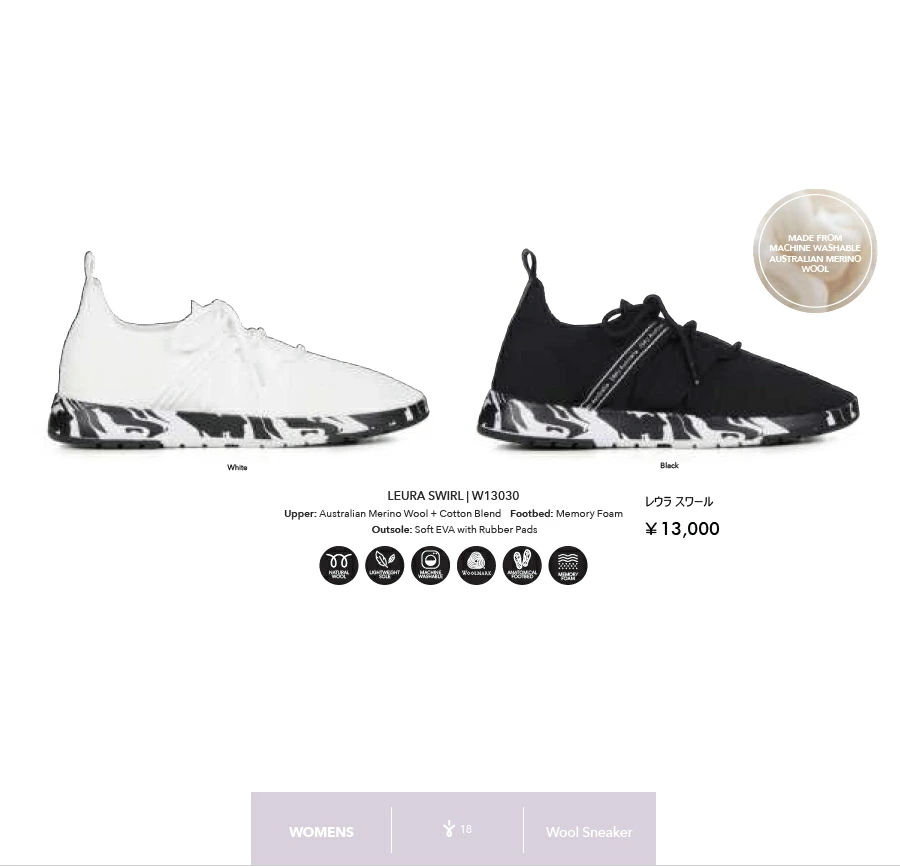 EMU Australia（エミュ オーストラリア） エミュー スニーカー Leura