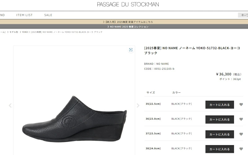 NO NAME ノーネーム ミュール YOKO-51732 ヨーコ ブラック シルバー