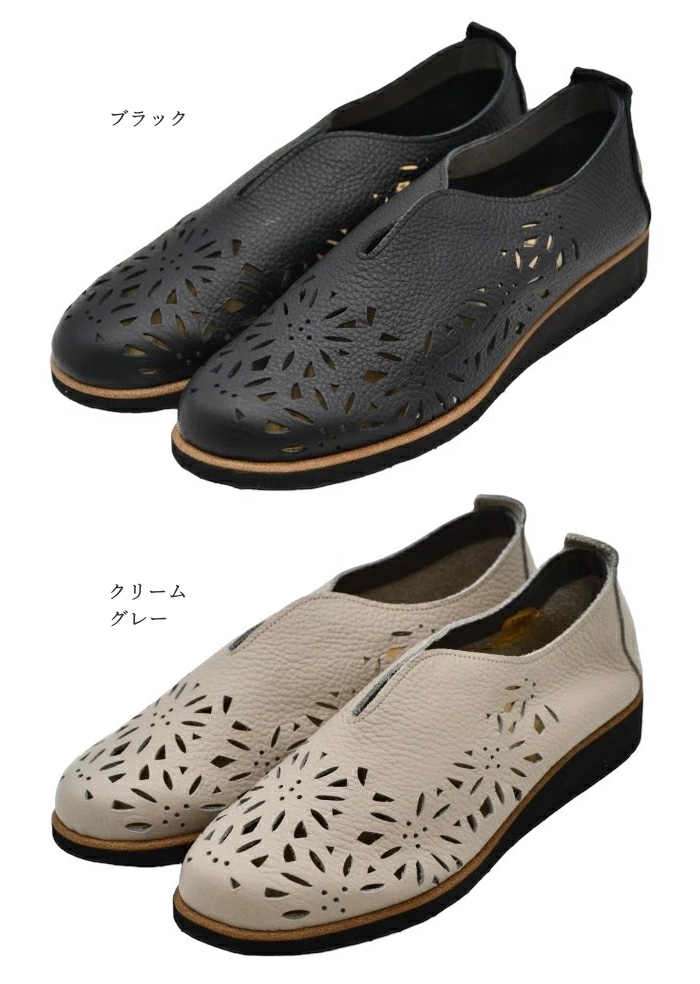 Figurino フィグリーノ パンチングシューズ FB-1476 牛革 日本製 軽量 