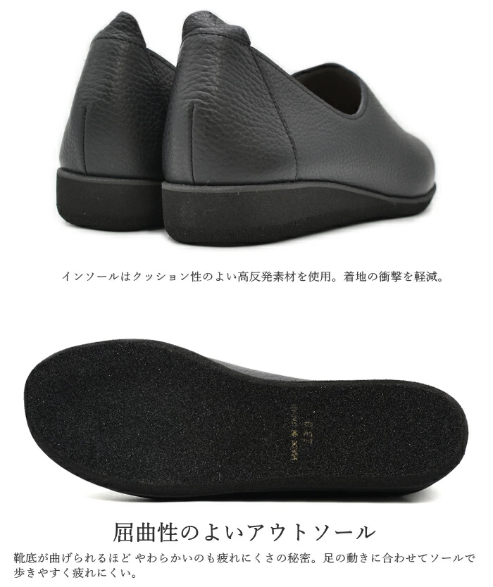 Figurino フィグリーノ オブリークトゥ スリッポン FT107 日本製 本革