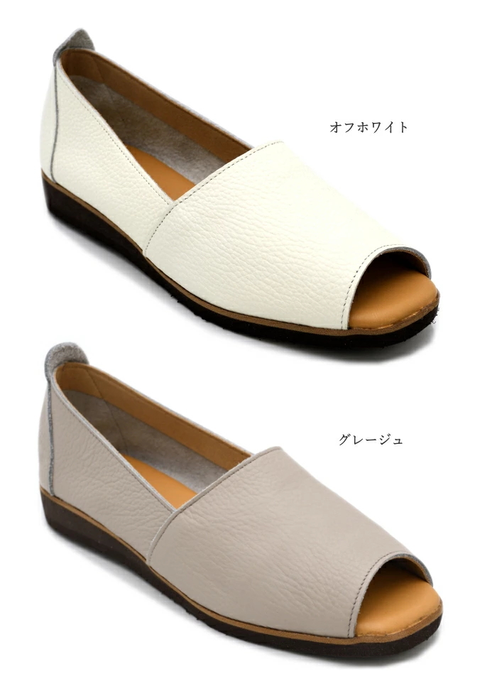 新品登場 Figurino フィグリーノ 本 日本製 ft2100 オープントゥシューズ 靴