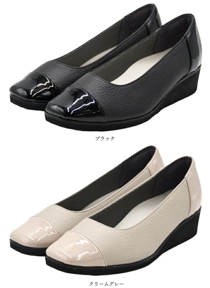 Figurino フィグリーノ エナメルコンビ ウェッジソールパンプス 幅広