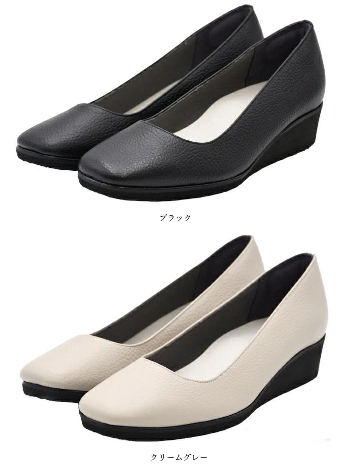 未使用 マーキュリー 黒パンプス 日本製 26cm 4E 幅広 本革 楽天市場】【マラソン開始52時間限定！10％OFF×P4倍！】 Mrs