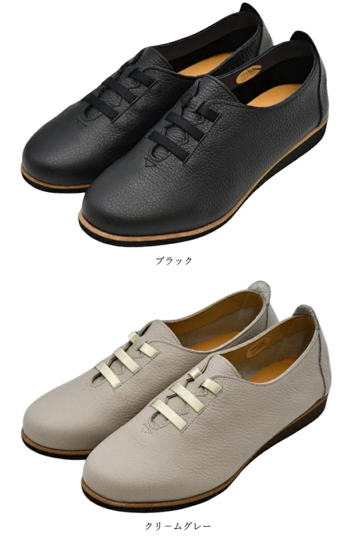 Figurino フィグリーノ ワイズ 4e ゴムレースシューズ FT883 ゆったり