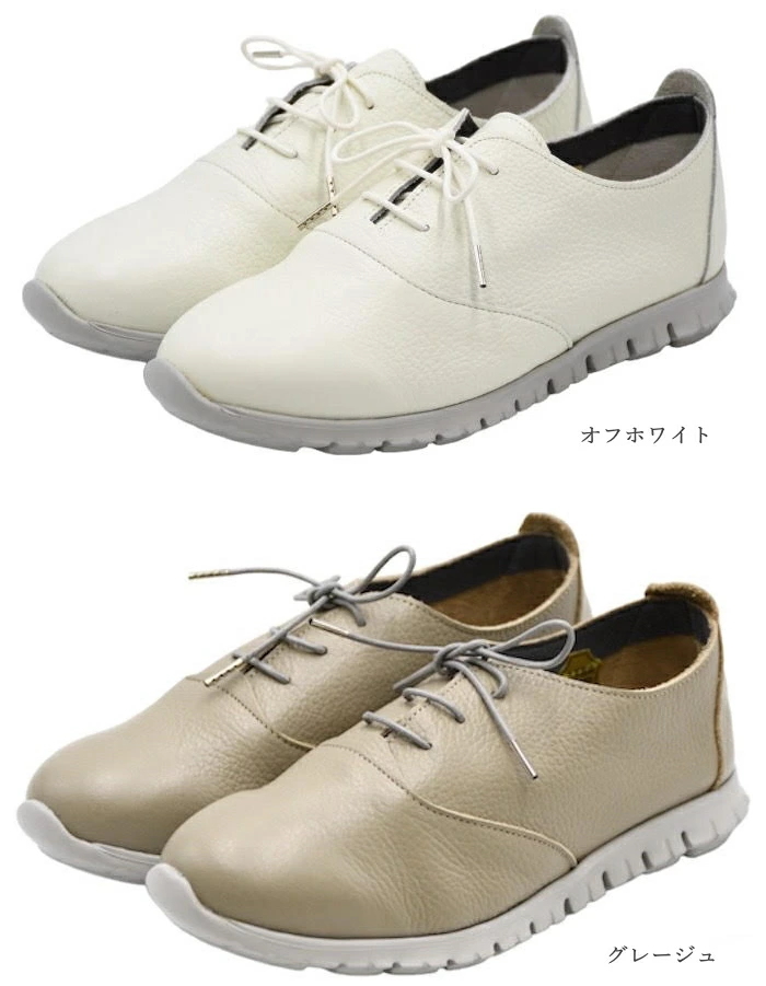 Figurino(フィグリーノ)レザー軽量シューズ 日本製 レディース ホワイト Figurino フィグリーノ 軽量 レースアップシューズ 柔らかい LS-1420