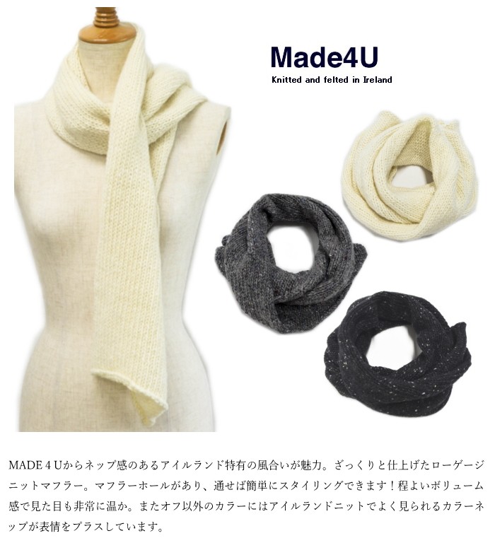 MADE4U メイドフォーユー ウール マフラー made4u03 MUFFLER/HOLE ピュアウール ネックウォーマー レディース ユニセックス  女性用 男性用 MADE 4 U