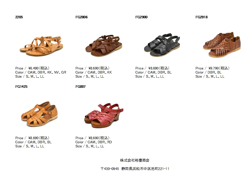 sneeuw  グリットプリントレザーサンダル Figurino フィグリーノ 日本製 本革 メッシュサンダル FG007