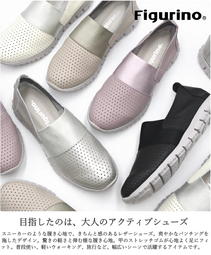FABIANA 裾ファスナーコットンパンツ＋CUCINELLIレザーシューズ FABIANA 裾ファスナーコットンパンツ＋CUCINELLIレザーシューズ