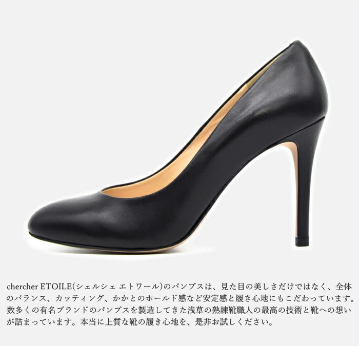 ラウンドトゥパンプス 9.5cm ハイヒール R-9757 ブラック リザード 型