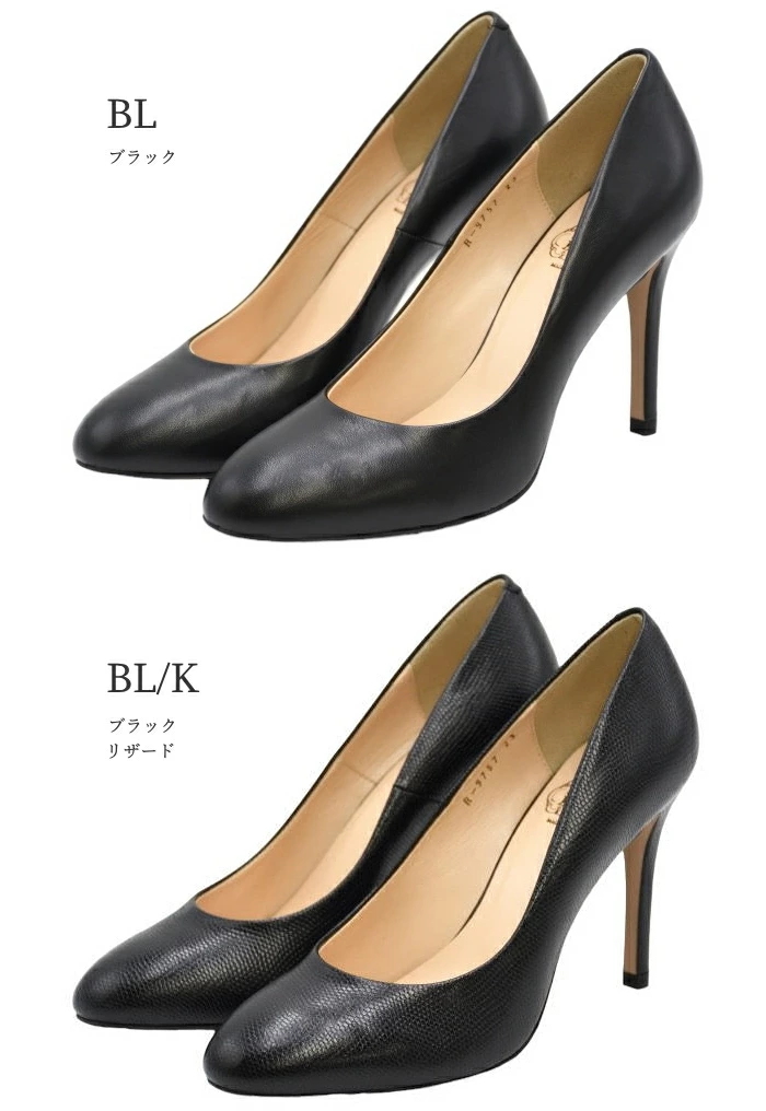 ラウンドトゥパンプス 9.5cm ハイヒール R-9757 ブラック リザード 型