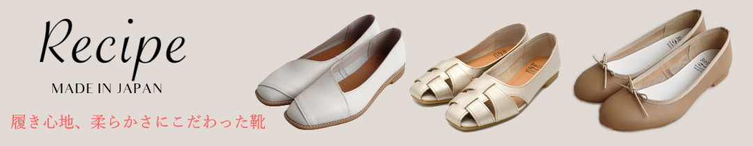 SHOEBREAK - Yahoo!ショッピング